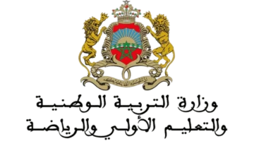 كشف الآن.. نتائج الاختبارات الكتابية لمباراة التعليم دورة نونبر 2025 وأسماء الناجحين للمرحلة الشفوية